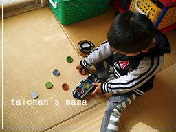 2011_0206_114435-CIMG7469 2.jpg