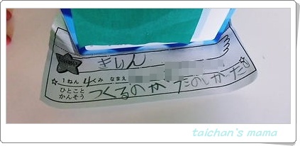 2012_0629_155207-CIMG4628-crop 2.JPG