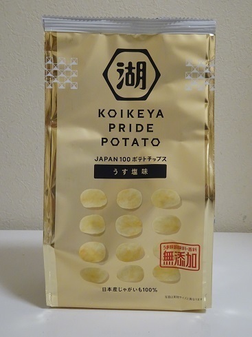 DSC01044.jpg 2.jpg