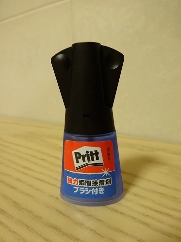 DSC01108.jpg 2.jpg