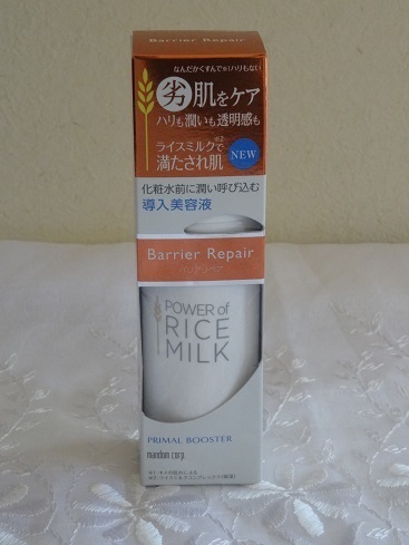 DSC01746 2.jpg