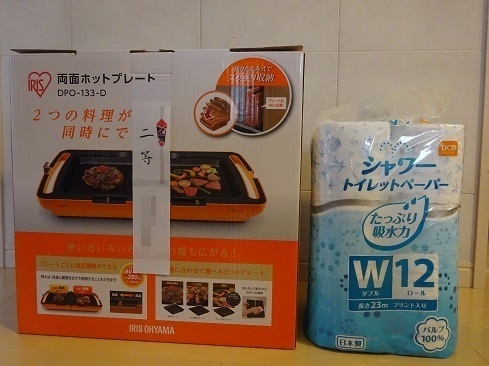 DSC07094.jpg 2.jpg
