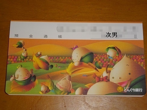 DSC07114.jpg 2.jpg