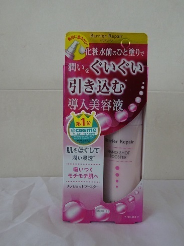 DSC07174.jpg 2.jpg