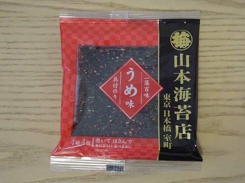 DSC07612.jpg 2.jpg