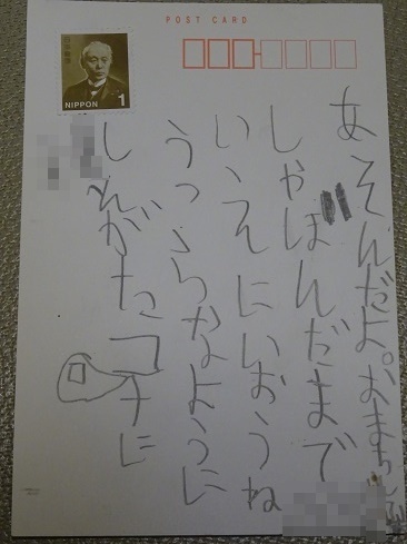 DSC08070.jpg 2.jpg