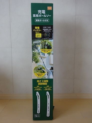 DSC08729.jpg 2.jpg