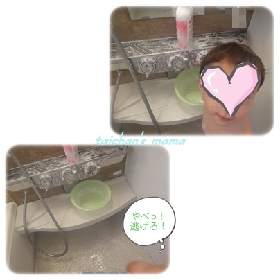 お風呂.jpg