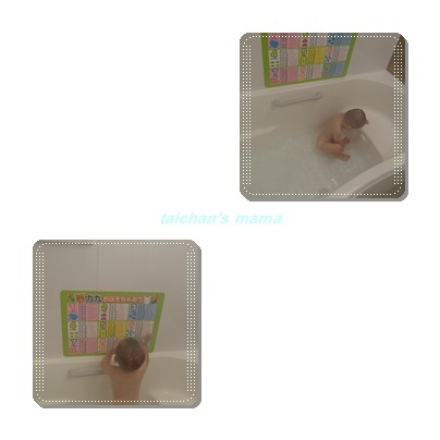 お風呂 2.jpg