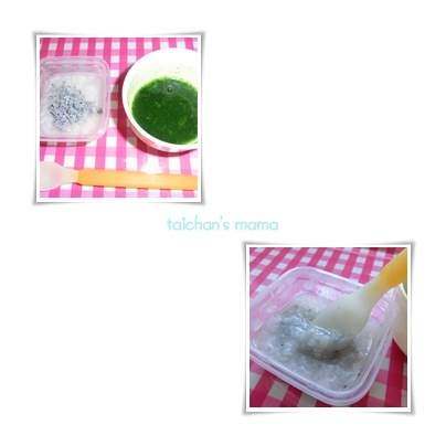 しらすがゆ&ほうれん草.jpg
