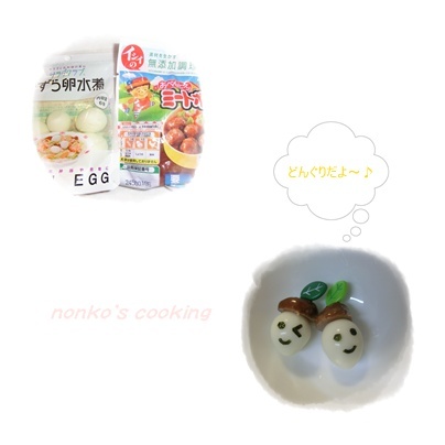 どんぐり.jpg
