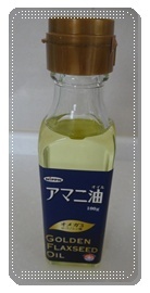 アマニ油.jpg
