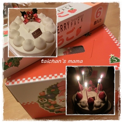 クリスマスケーキ.jpg