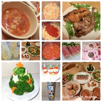 クリスマスディナー.jpg