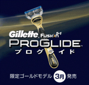 ゴールド曜日限定 シークレットサンプリング.jpg