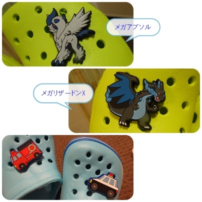 サンダルバッジ.jpg