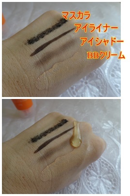 スキンビル.jpg