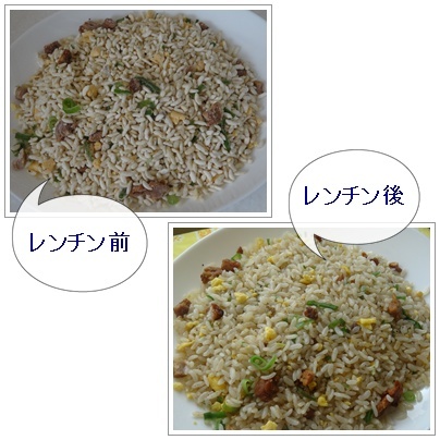 チャーハン 2.jpg