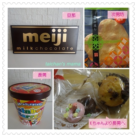 バレンタイン.jpg