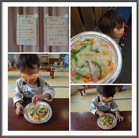 ピザ作り.jpg
