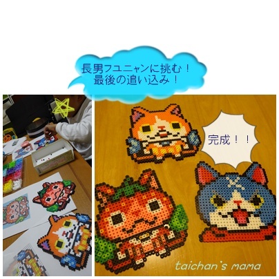 フユニャン他.jpg