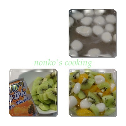 フルーツポンチ.jpg