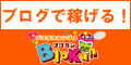 ブロカン.gif