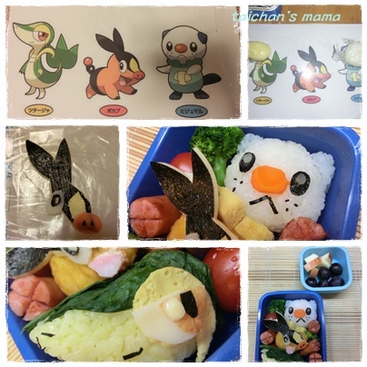 ポケモン弁当.jpg