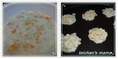凌生のお好み焼き.jpg