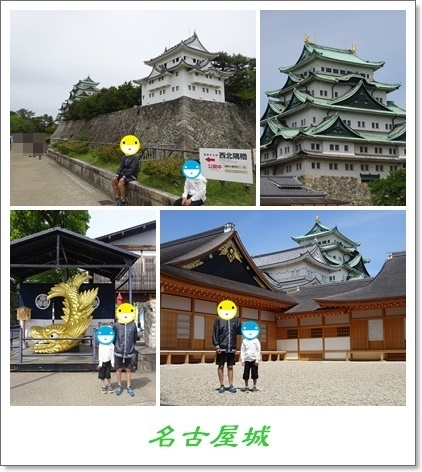名古屋城.jpg