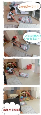 新聞列車.jpg