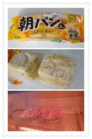朝パン チーズ 2.jpg