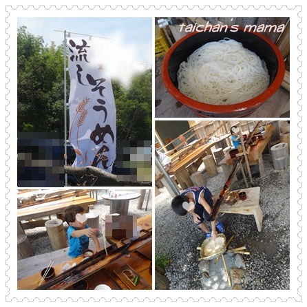 流しそうめん.jpg