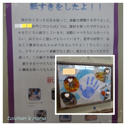 紙すき.jpg
