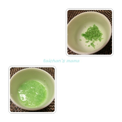 豆おかゆ.jpg