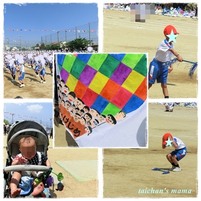 運動会.jpg