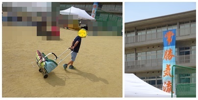 運動会.jpg