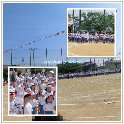 運動会.jpg