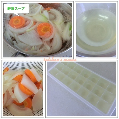 野菜スープ.jpg