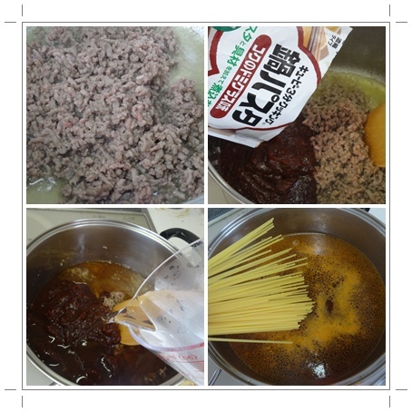 鍋パスタ.jpg