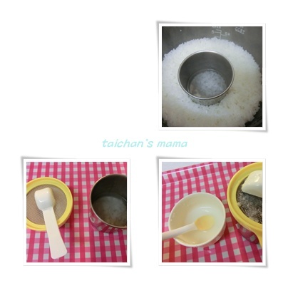 離乳食.jpg