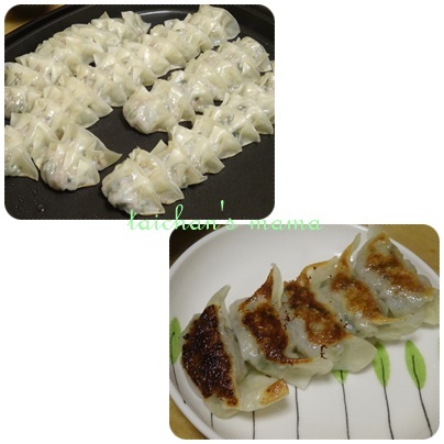 餃子.jpg