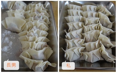 餃子 3.jpg
