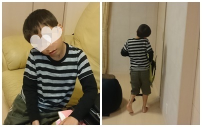 首いたい.jpg