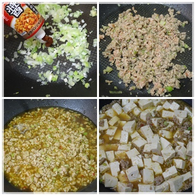 麻婆豆腐2.jpg