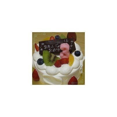 3歳 ケーキ.jpg