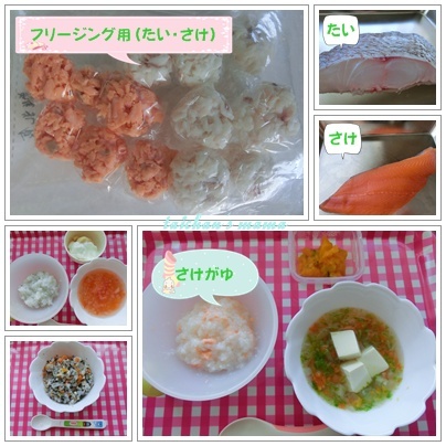 9か月 離乳食.jpg