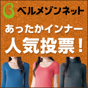 Hotcott(ホットコット).jpg
