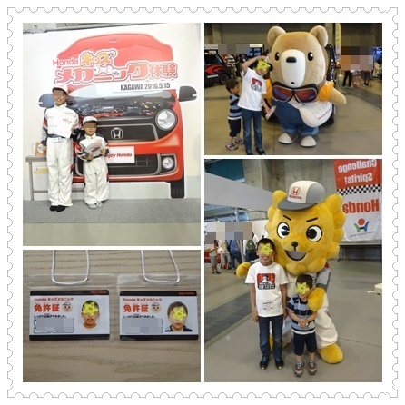 enjoy HONDA 5.jpg